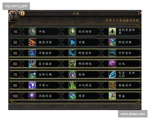 魔兽德鲁伊全面解析:技能运用与战斗策略的深度引导 魔兽德鲁伊全面解析:技能运用与战斗策略的深度引导