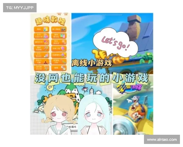 五款适合与朋友共享的放松小游戏推荐让你们尽情享受欢乐时光 五款适合与朋友共享的放松小游戏推荐让你们尽情享受欢乐时光