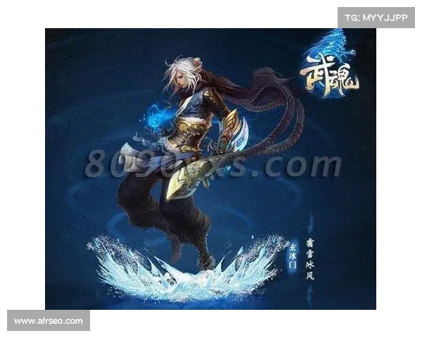 武魂玄冰加点五大最佳策略全面解析与实战技巧分享 武魂玄冰加点五大最佳策略全面解析与实战技巧分享