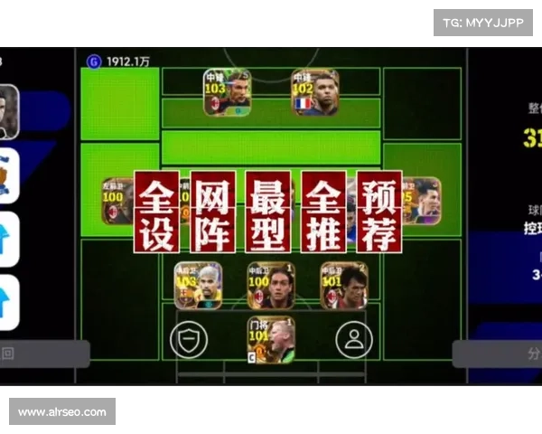 实况足球2014最佳体验提升安装全攻略助你畅享游戏乐趣 实况足球2014最佳体验提升安装全攻略助你畅享游戏乐趣