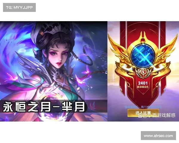 王者荣耀S31赛季重磅更新五大必知内容全面解析 王者荣耀S31赛季重磅更新五大必知内容全面解析