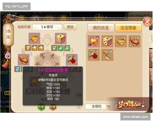 梦幻诛仙培养液提升效果的关键因素解析及优化策略 梦幻诛仙培养液提升效果的关键因素解析及优化策略