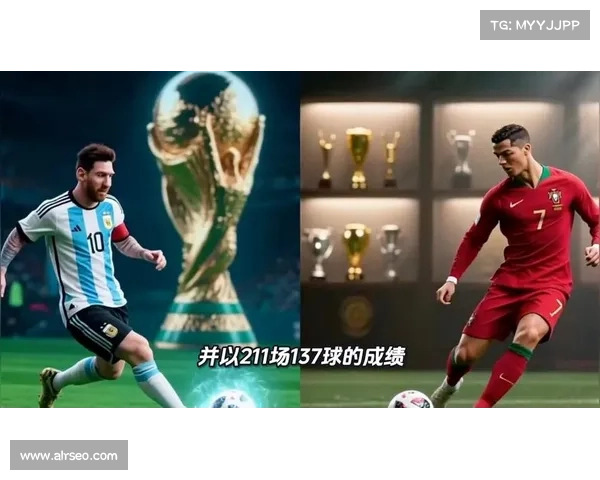 C罗VS希季尔：绝代锋芒对决