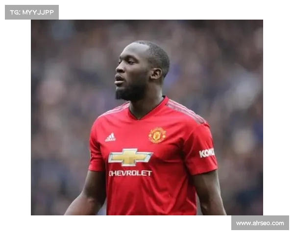 卢卡库选择加盟曼联背后的深层次原因与职业发展考量分析