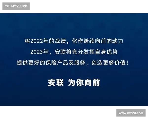 安联赞助商五大核心功能解析助力品牌提升与价值创造