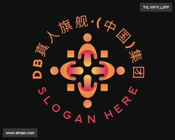 解读DB真人旗舰·(中国)集团